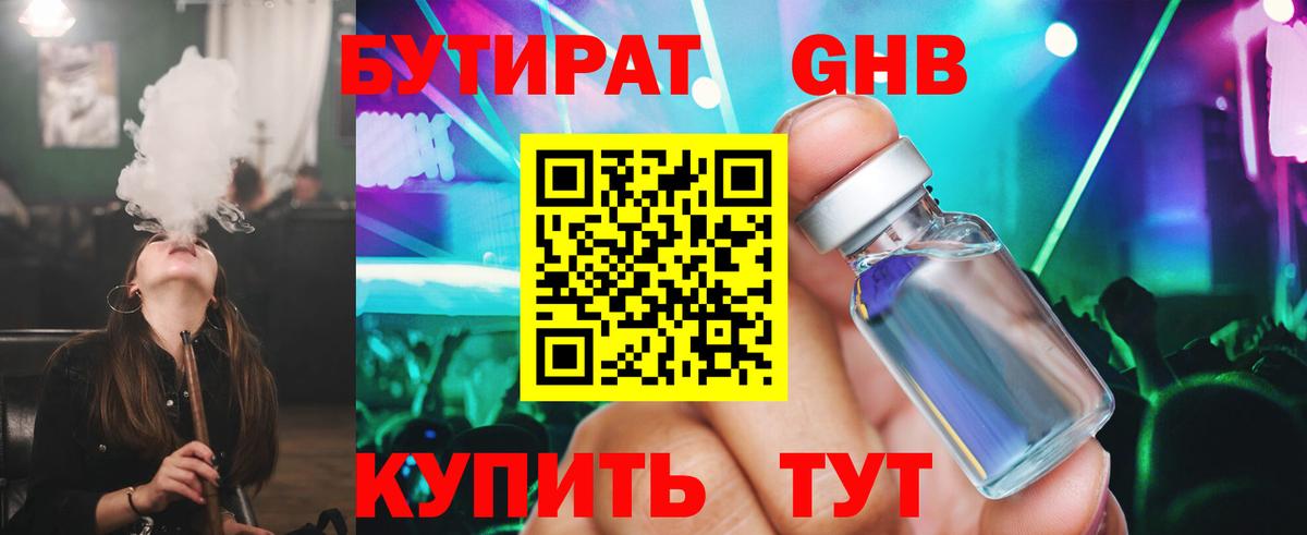 Cocaine  Экстази  ГАШ  Купить наркоту  Марихуана  Вход с VPN  Нефтеюганск  НБОМе  Меф   Меф 