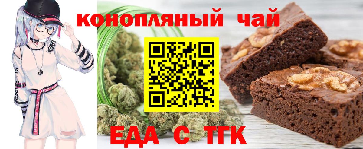 Canna-Cookies конопля  Вход с VPN  Нефтеюганск 