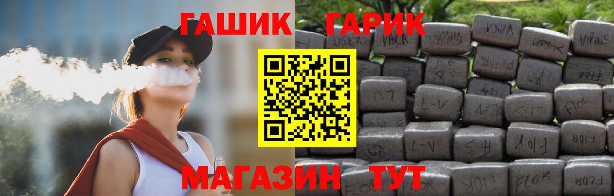 Нефтеюганск  Гашиш hashish  Гашиш  Вход с VPN 