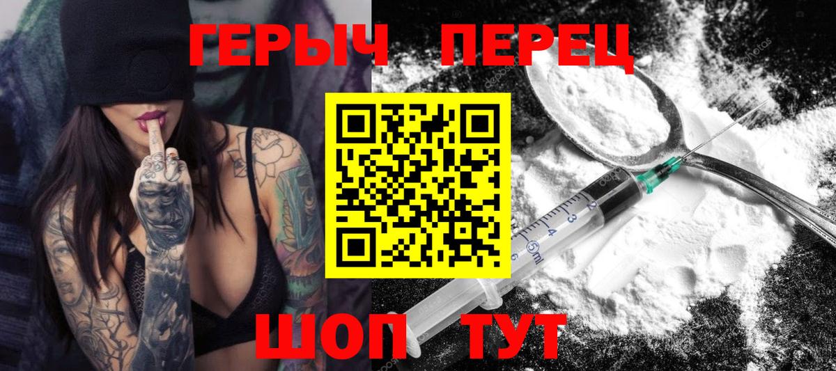 ГЕРОИН VHQ Нефтеюганск