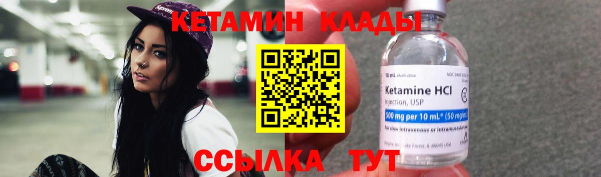 нарко площадка состав  КЕТАМИН VHQ  Вход с VPN  КЕТАМИН VHQ  Нефтеюганск 