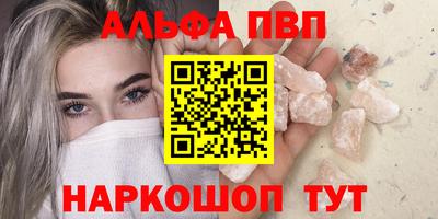 скорость mdpv Анапа