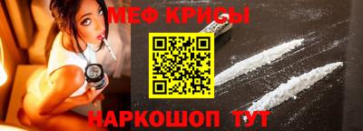 скорость mdpv Анапа