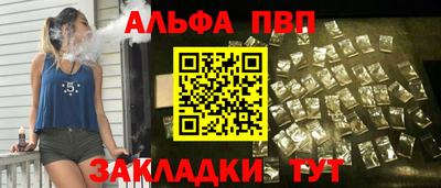 трава Ангарск