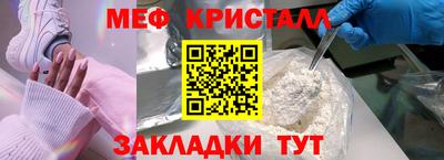 трава Ангарск