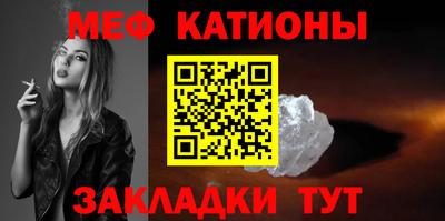 таблы Ачхой-Мартан