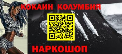 гашишное масло Анжеро-Судженск