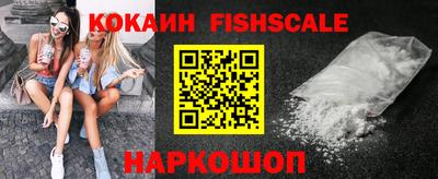 гашишное масло Анжеро-Судженск