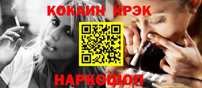 гашишное масло Анжеро-Судженск
