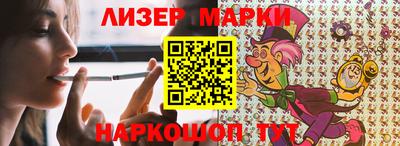 гашишное масло Анжеро-Судженск