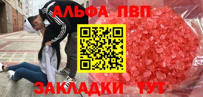 герыч Аша
