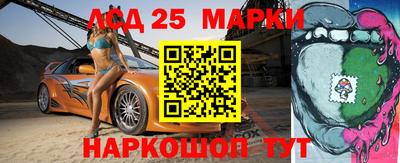 трава Ангарск
