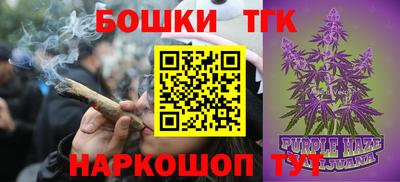 трава Ангарск