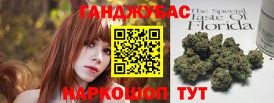 трава Ангарск