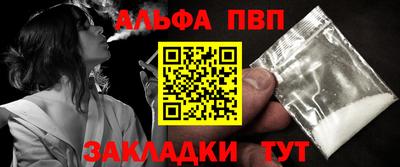 трава Ангарск