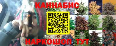 трава Ангарск