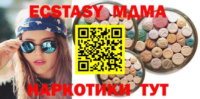 гашишное масло Анжеро-Судженск