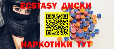 скорость mdpv Анапа