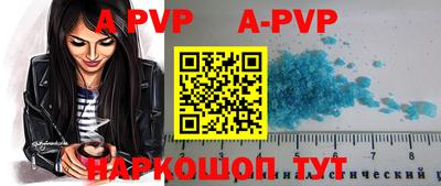 скорость mdpv Анапа
