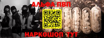 гашишное масло Анжеро-Судженск