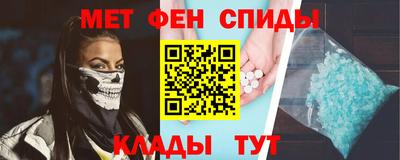 трава Ангарск