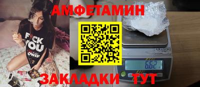 гашишное масло Анжеро-Судженск