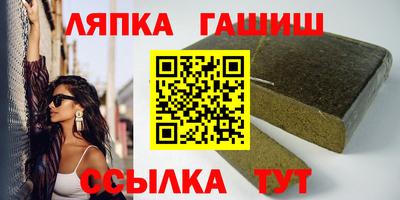 таблы Ачхой-Мартан