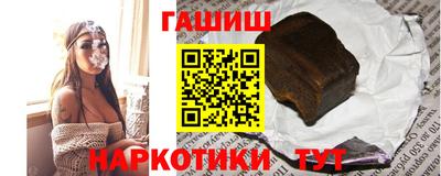 трава Ангарск
