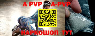 скорость mdpv Анапа