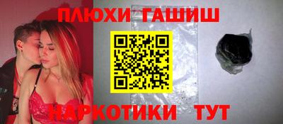 трава Ангарск