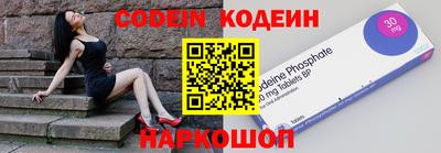 гашишное масло Анжеро-Судженск
