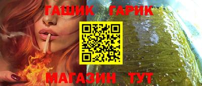 гашишное масло Анжеро-Судженск