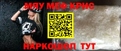 гашишное масло Анжеро-Судженск