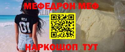 скорость mdpv Анапа