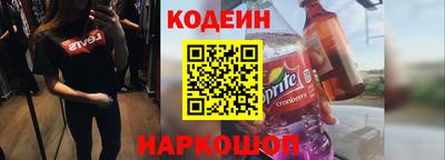 гашишное масло Анжеро-Судженск