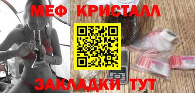 трава Ангарск