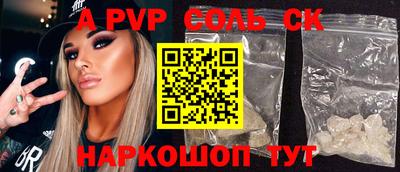 трава Ангарск