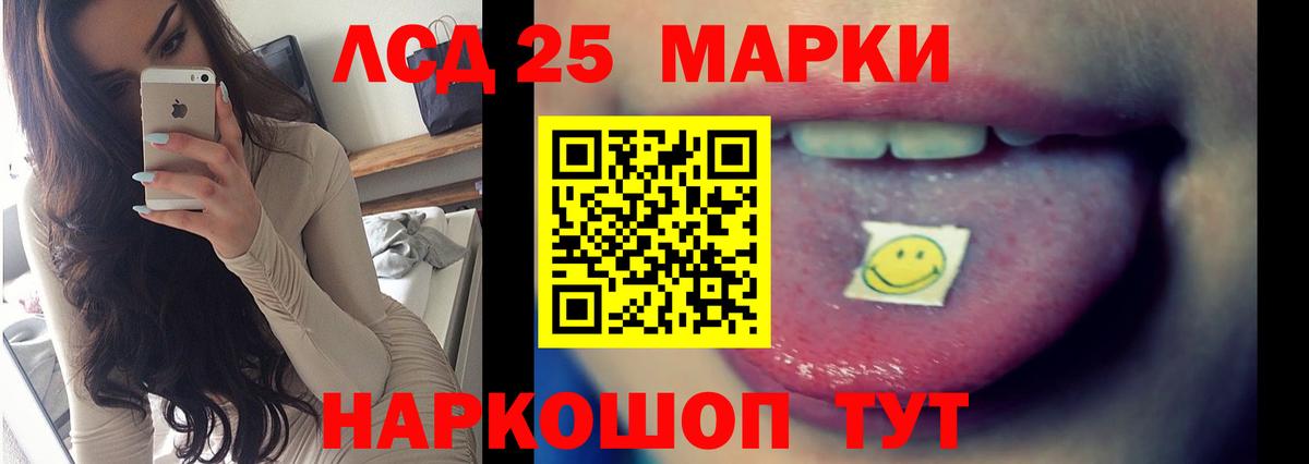 Нефтеюганск  LSD-25 экстази ecstasy  LSD-25 экстази кислота  Вход с VPN 
