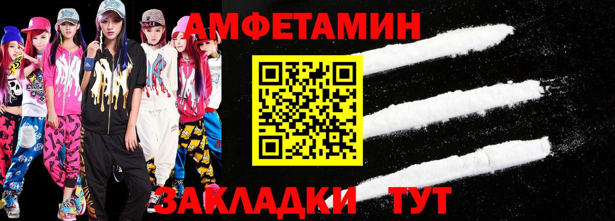 МЕТАМФЕТАМИН кристалл  МЕТАМФЕТАМИН кристалл  Нефтеюганск  Вход с VPN 