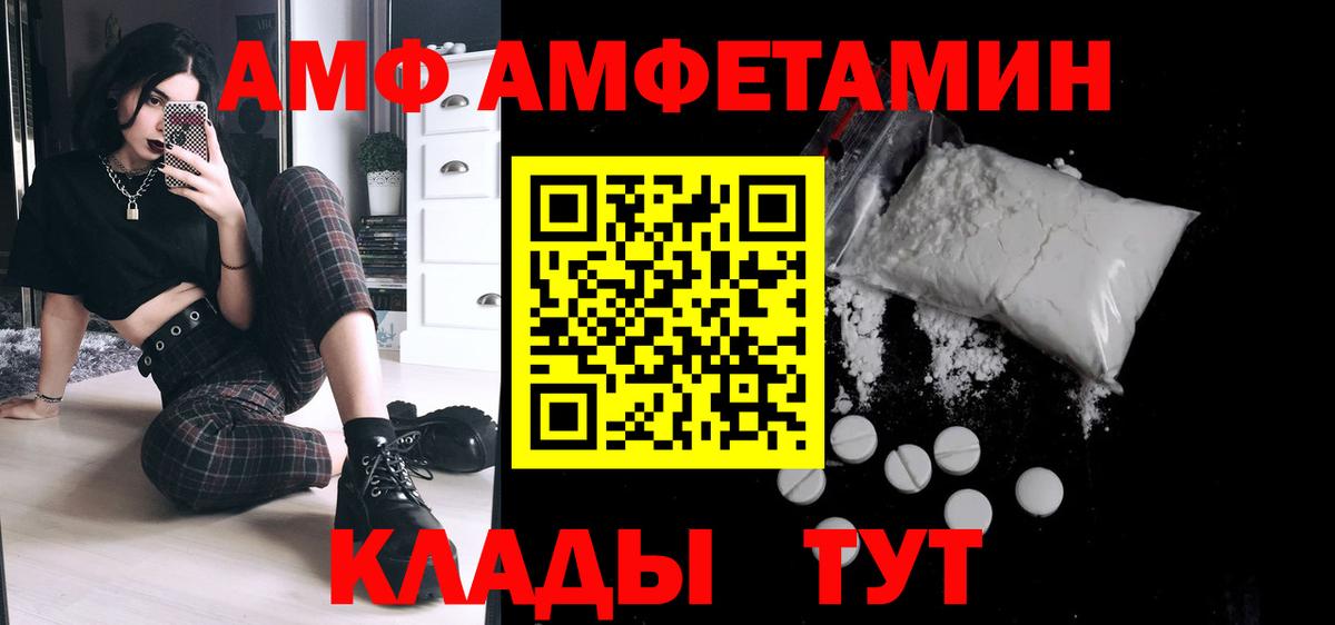 Первитин пудра Нефтеюганск
