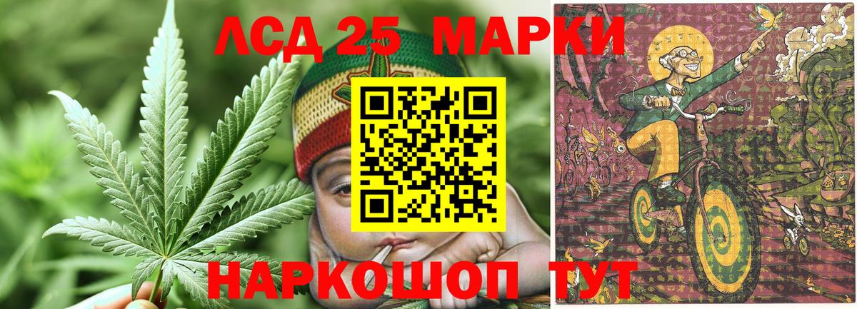 где продают наркотики  Вход с VPN  Марки 25I-NBOMe  Нефтеюганск  Наркотические марки 1,5мг 