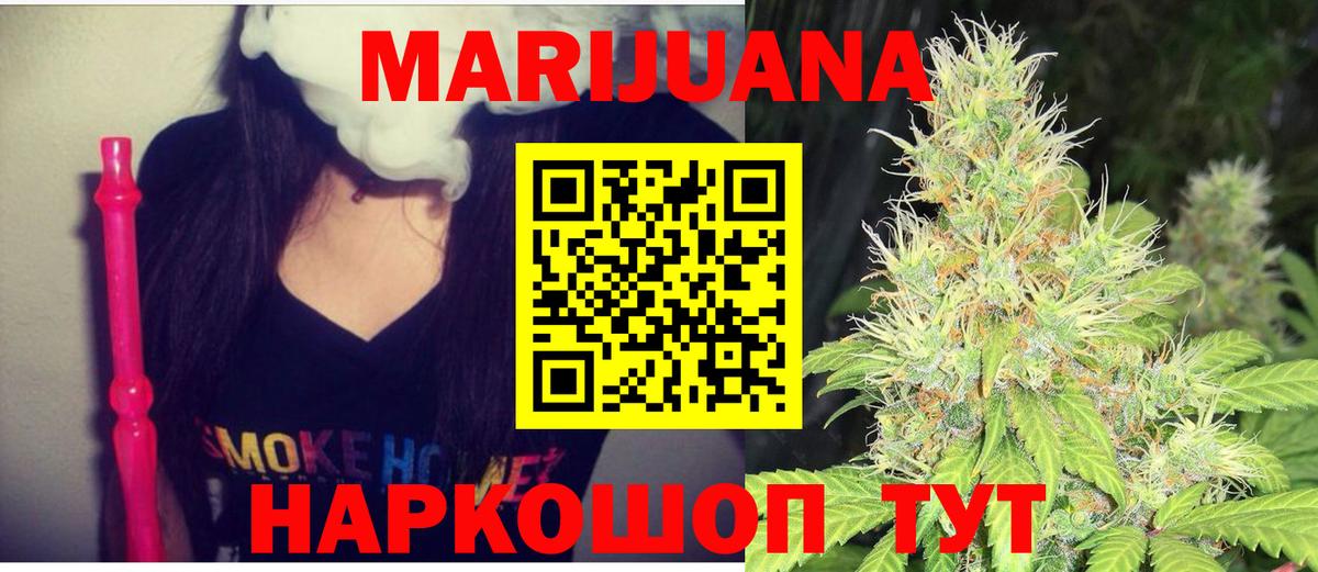 Конопля Amnesia  МАРИХУАНА гибрид  Нефтеюганск  Шишки марихуана индика  Марихуана THC 21%  Вход с VPN 