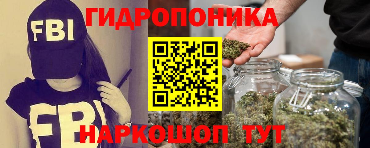 Канабис AK-47 Нефтеюганск